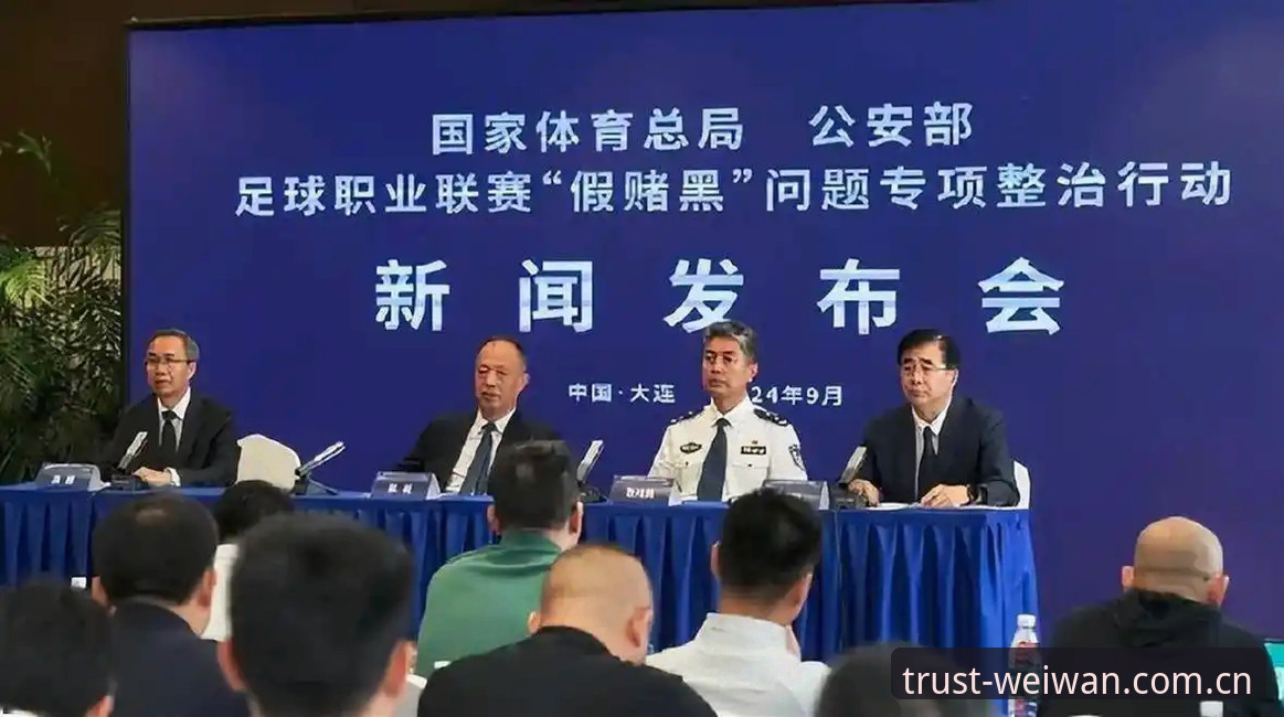 微玩体育怎么样iOS版 5个关键点读懂足协第三批禁足名单,资深球迷分享微玩体育平台观赛心得