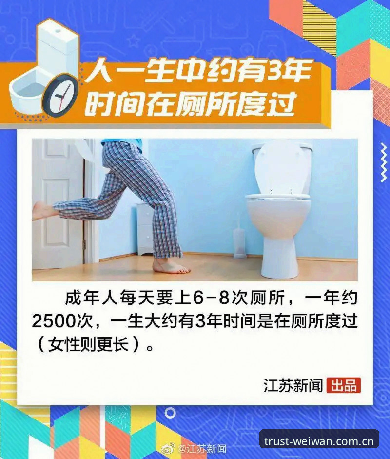 微玩体育手机版 微玩体育手机版 vs 桌面版:移动端体验为何成为体育投注新趋势?