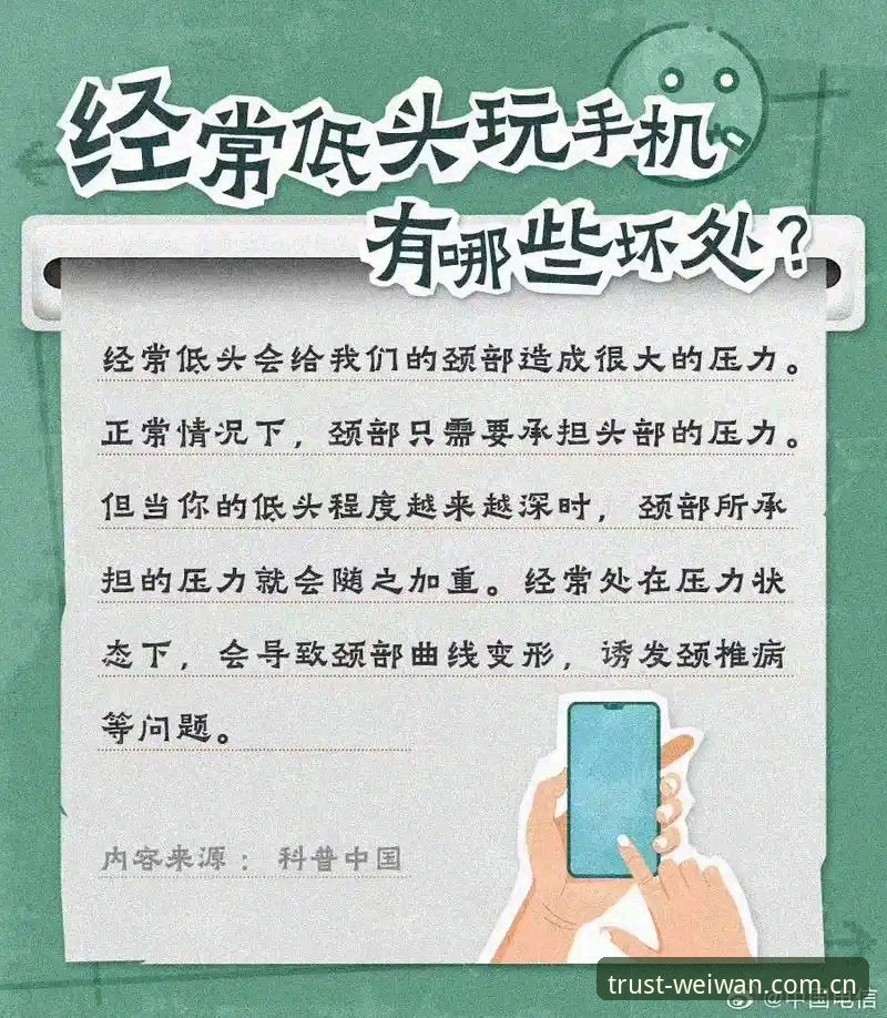 微玩体育手机版 微玩体育手机版 vs 桌面版:移动端体验为何成为体育投注新趋势?