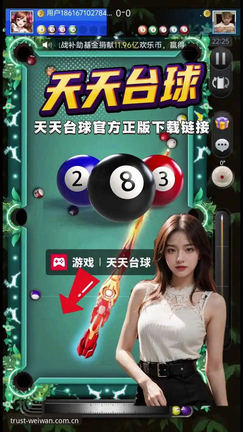 微玩体育是正品吗下载不了怎么办 微玩体育平台最新动态:关于正品验证与下载问题的全面解析